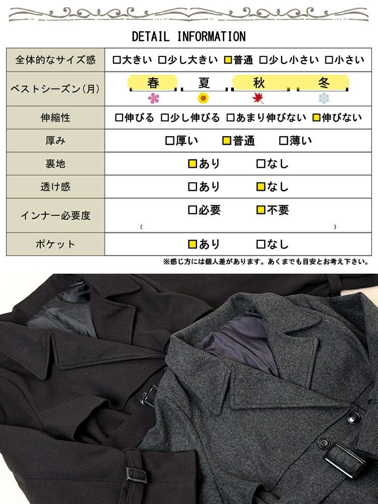 大きいサイズ レディース ベルト付きウール調トレンチコート tana-ww650054
