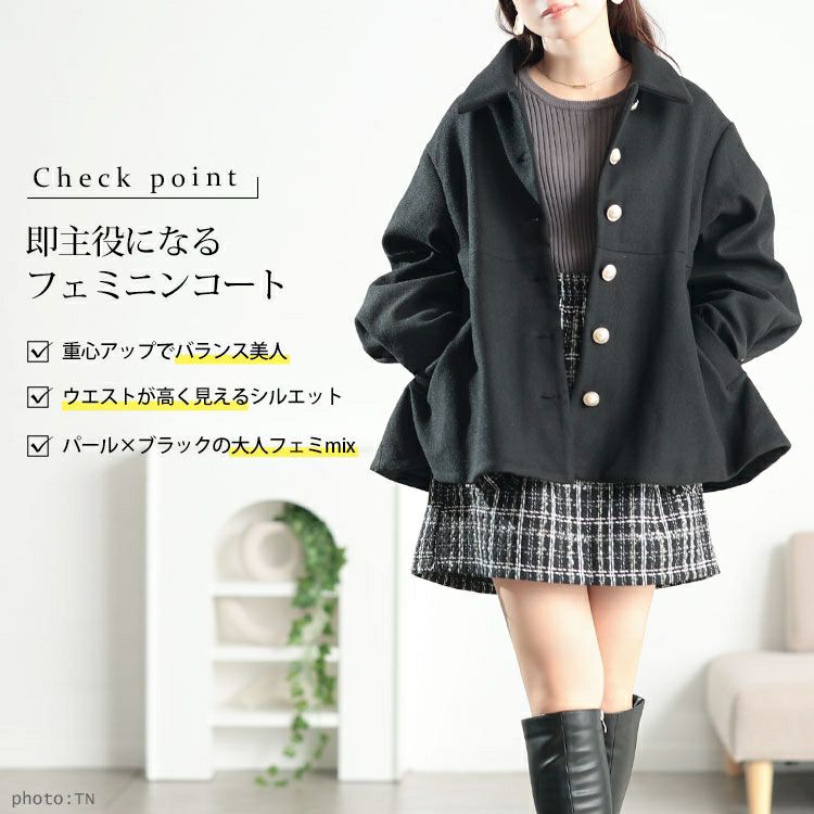 大きいサイズ レディース パールポタンペプラムショートコート tana-ww650053