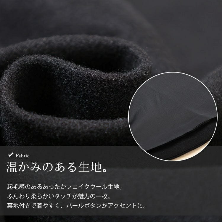 大きいサイズ レディース パールポタンペプラムショートコート tana-ww650053