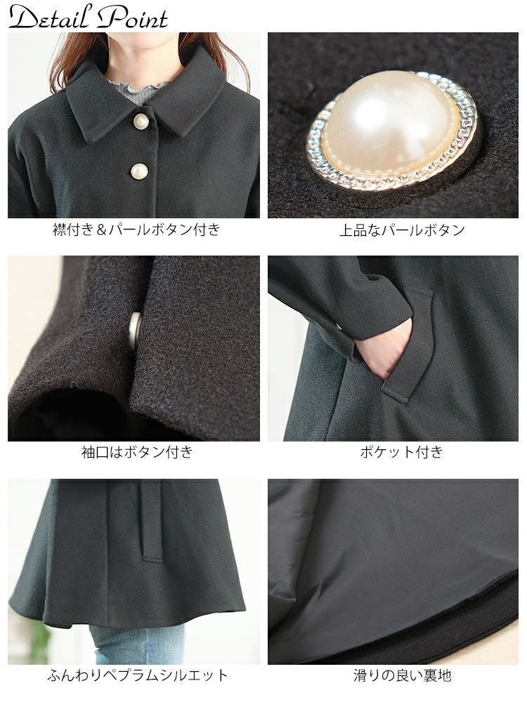 大きいサイズ レディース パールポタンペプラムショートコート tana-ww650053