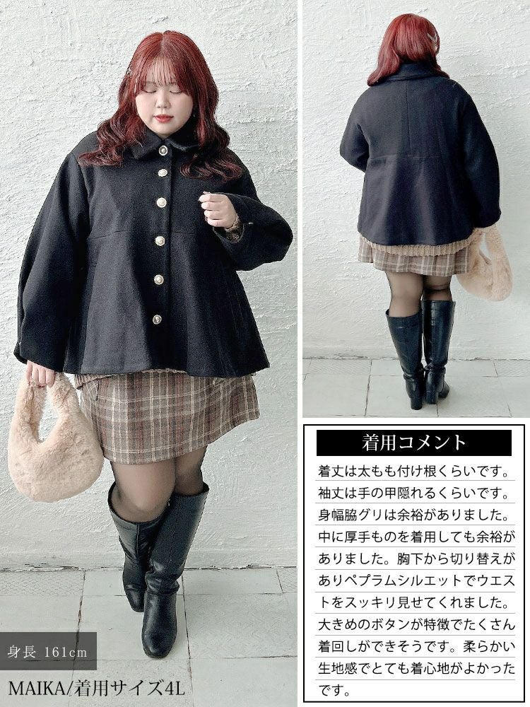 大きいサイズ レディース パールポタンペプラムショートコート tana-ww650053