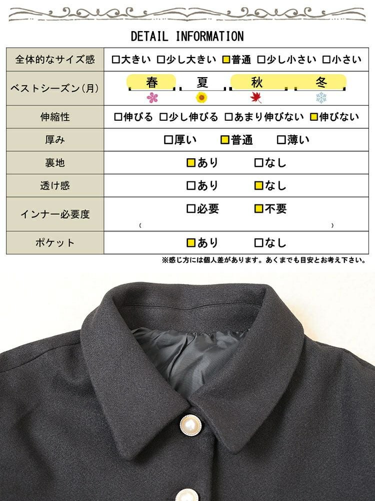 大きいサイズ レディース パールポタンペプラムショートコート tana-ww650053