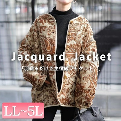 大きいサイズ レディース 配色パイピングペイズリー柄ジャケット sw-0833