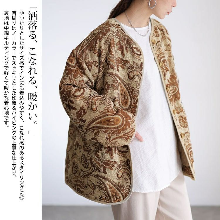 大きいサイズ レディース 配色パイピングペイズリー柄ジャケット sw-0833