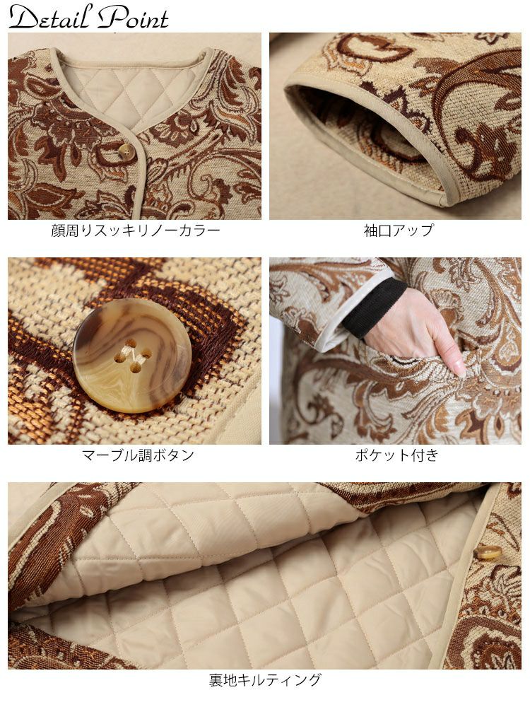 大きいサイズ レディース 配色パイピングペイズリー柄ジャケット sw