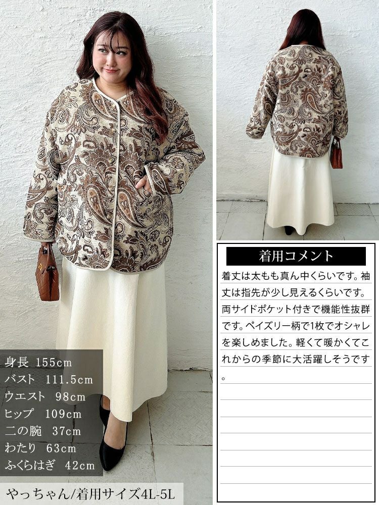 大きいサイズ レディース 配色パイピングペイズリー柄ジャケット sw-0833