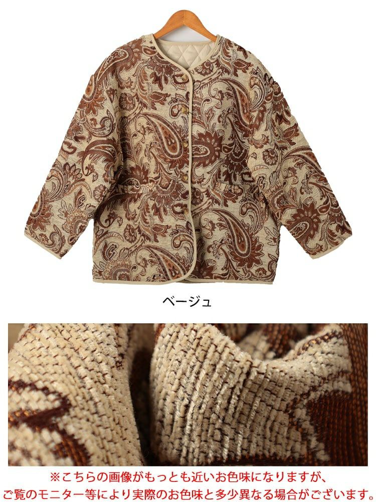 大きいサイズ レディース 配色パイピングペイズリー柄ジャケット sw