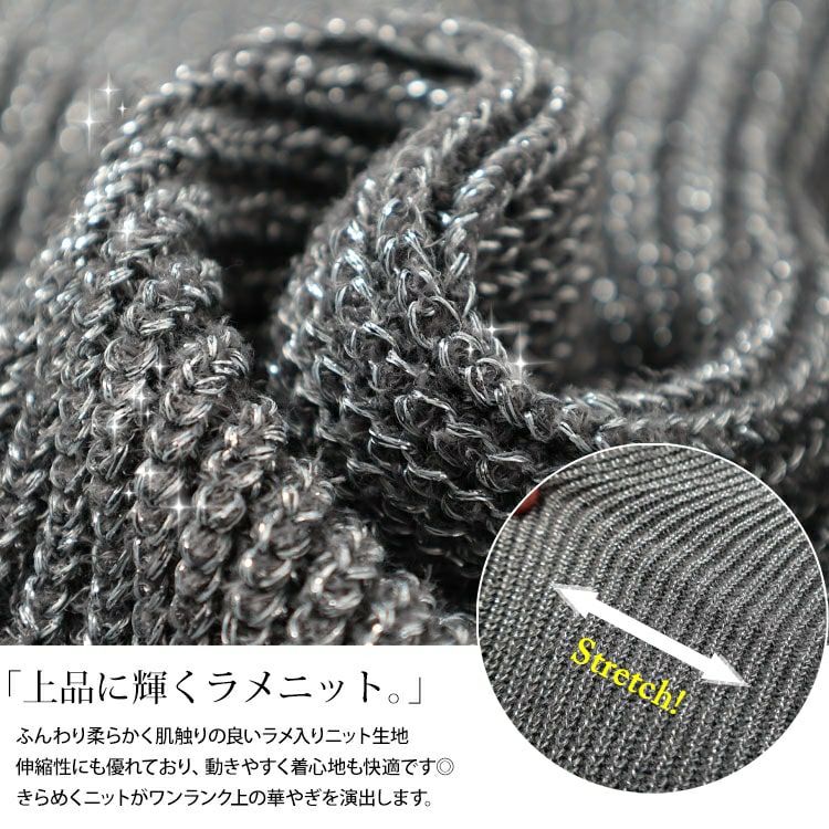 大きいサイズ レディース ハートボタンラメニットビッグカーディガン tog-1063