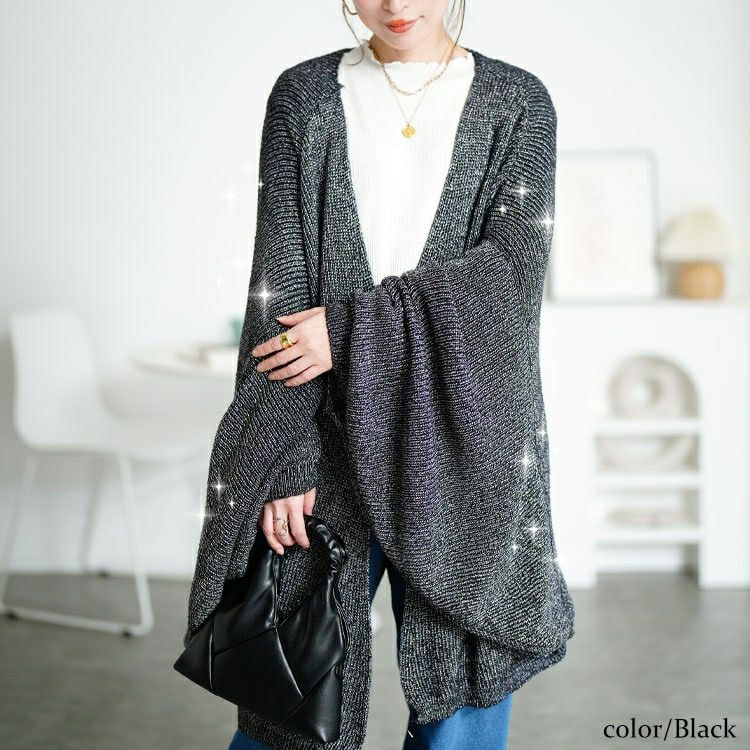 大きいサイズ レディース ハートボタンラメニットビッグカーディガン tog-1063