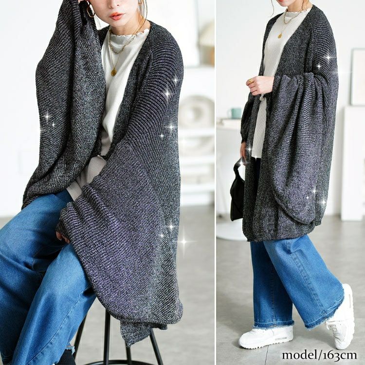 大きいサイズ レディース ハートボタンラメニットビッグカーディガン tog-1063