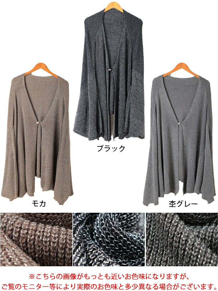 大きいサイズ レディース ハートボタンラメニットビッグカーディガン tog-1063