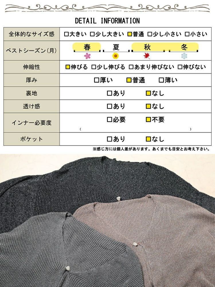 大きいサイズ レディース ハートボタンラメニットビッグカーディガン tog-1063