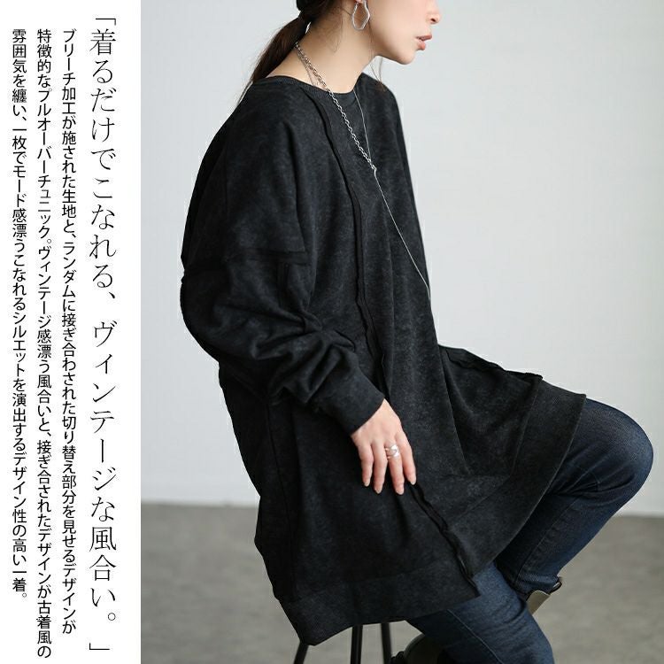 大きいサイズ レディース ブリーチ加工リメイク風ワイドチュニック maru-20031