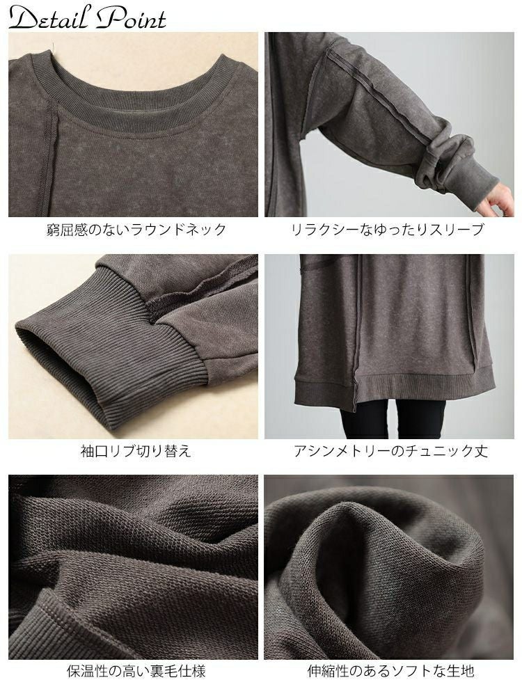 大きいサイズ レディース ブリーチ加工リメイク風ワイドチュニック maru-20031