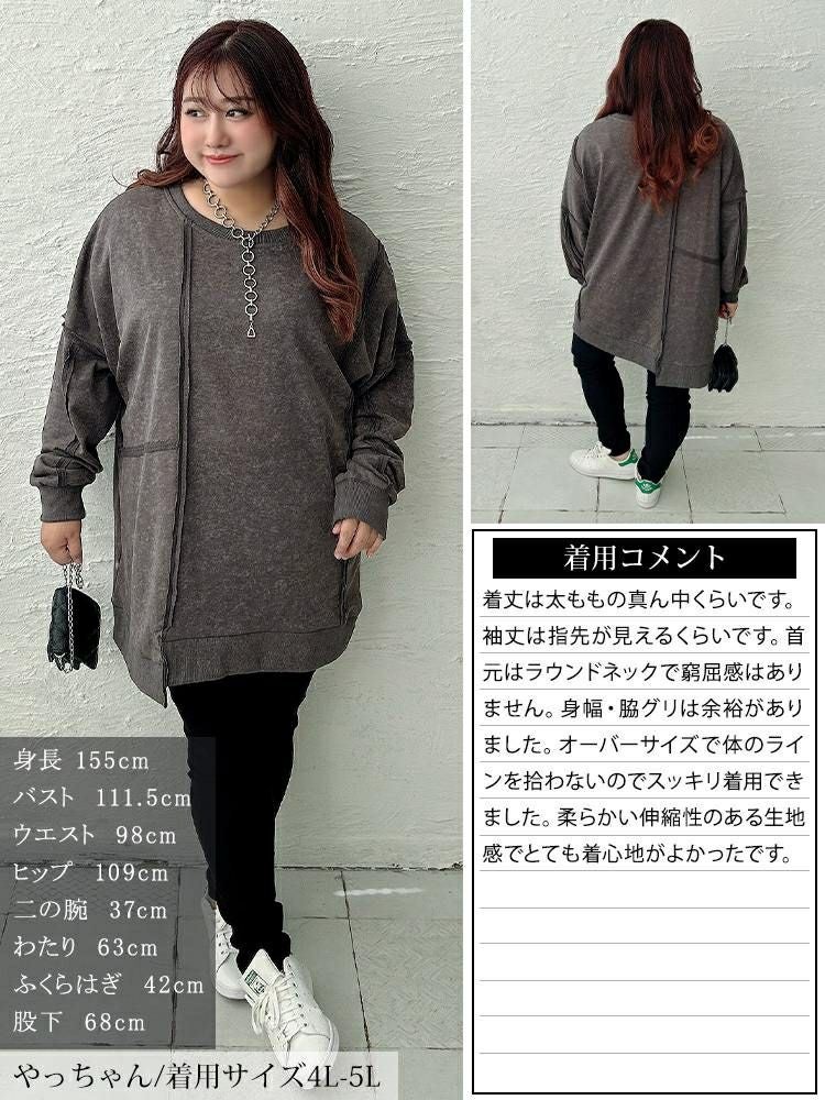 大きいサイズ レディース ブリーチ加工リメイク風ワイドチュニック