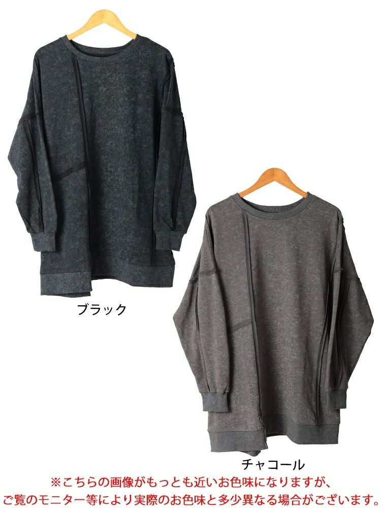 大きいサイズ レディース ブリーチ加工リメイク風ワイドチュニック maru-20031