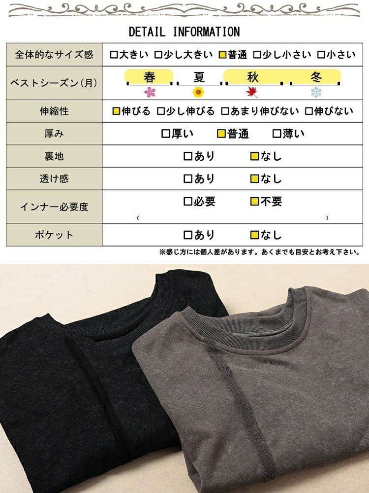 大きいサイズ レディース ブリーチ加工リメイク風ワイドチュニック maru-20031