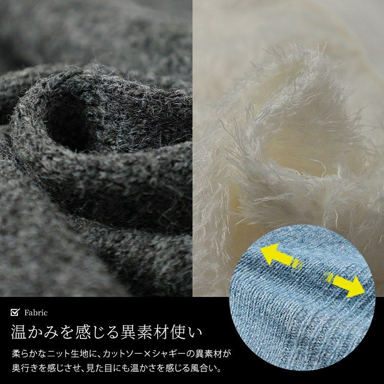 大きいサイズ レディース Vネッククロップドニット＆フリンジペプラムチュニック2点セット maru-20030