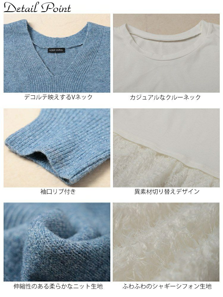 大きいサイズ レディース Vネッククロップドニット＆フリンジペプラムチュニック2点セット maru-20030