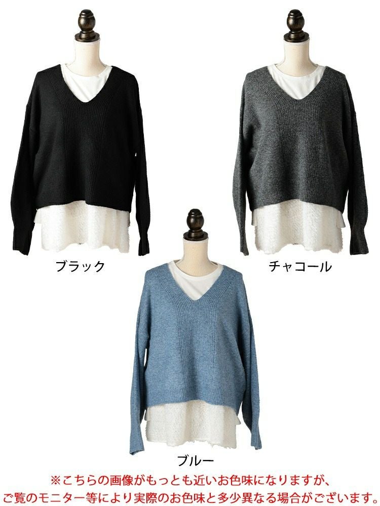 大きいサイズ レディース Vネッククロップドニット＆フリンジペプラムチュニック2点セット maru-20030