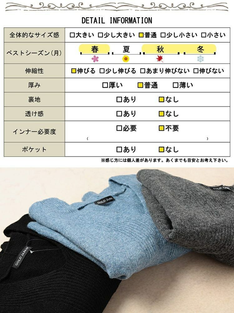 大きいサイズ レディース Vネッククロップドニット＆フリンジペプラムチュニック2点セット maru-20030