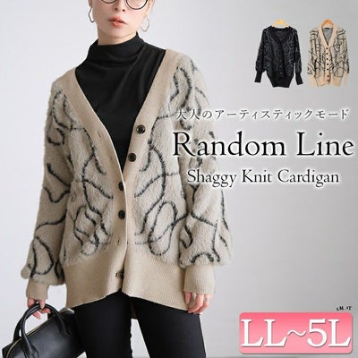 大きいサイズ レディース ライン柄シャギーニットカーディガン maru-20029