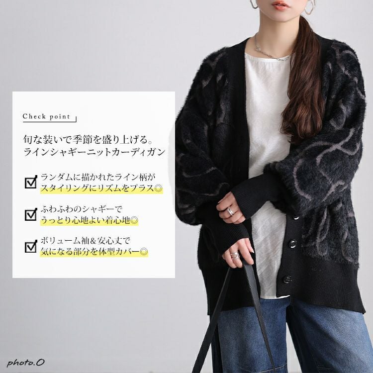 大きいサイズ レディース ライン柄シャギーニットカーディガン maru-20029