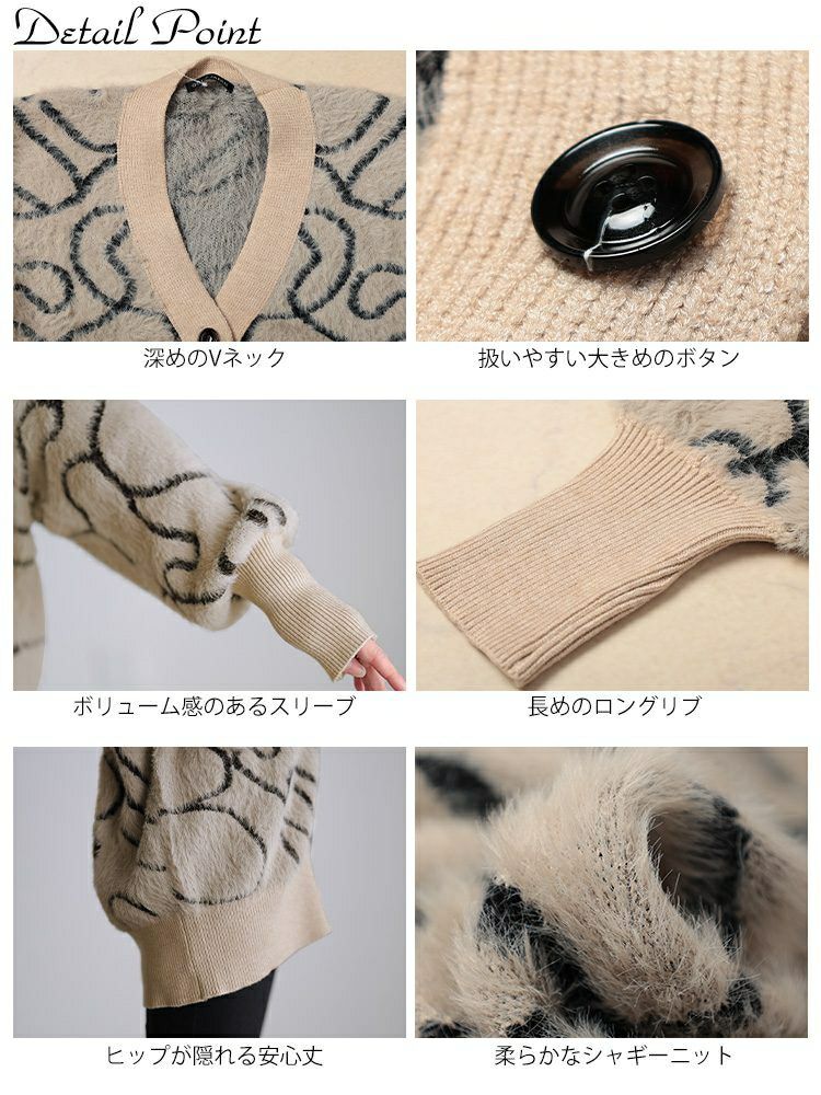 大きいサイズ レディース ライン柄シャギーニットカーディガン maru
