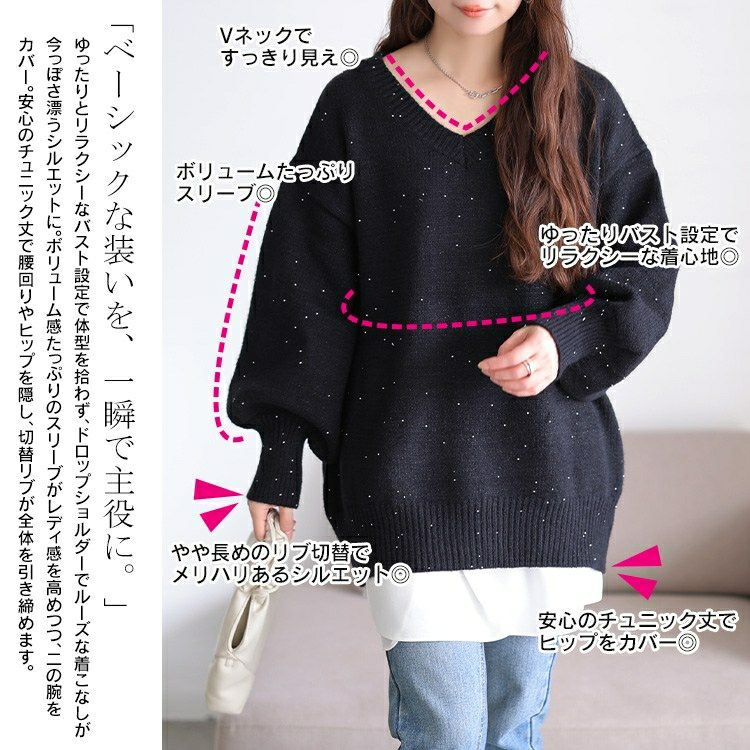 大きいサイズ レディース ボリューム袖パールニットチュニック maru-20028