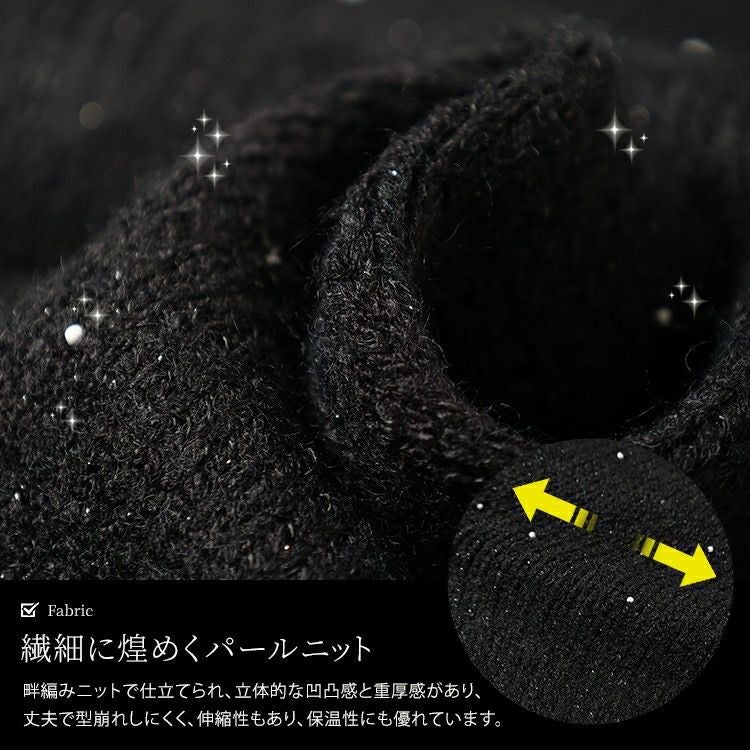 大きいサイズ レディース ボリューム袖パールニットチュニック maru-20028