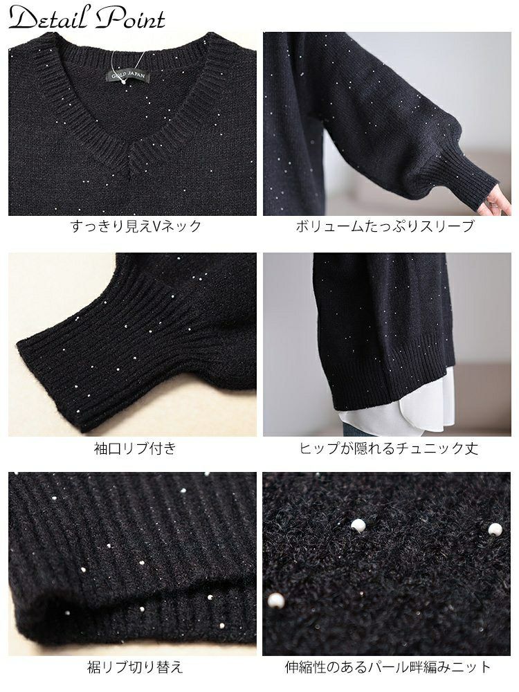 大きいサイズ レディース ボリューム袖パールニットチュニック maru-20028