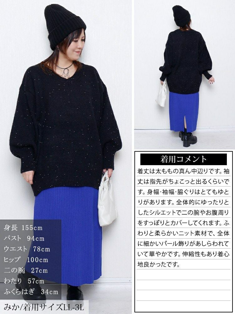大きいサイズ レディース ボリューム袖パールニットチュニック maru-20028