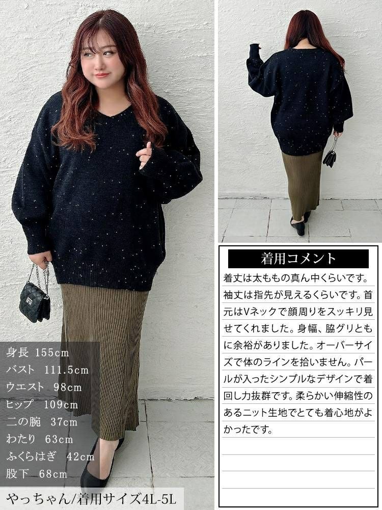 大きいサイズ レディース ボリューム袖パールニットチュニック maru-20028