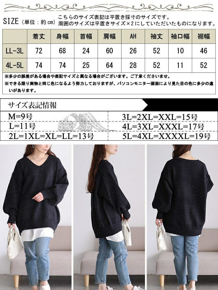 大きいサイズ レディース ボリューム袖パールニットチュニック maru-20028