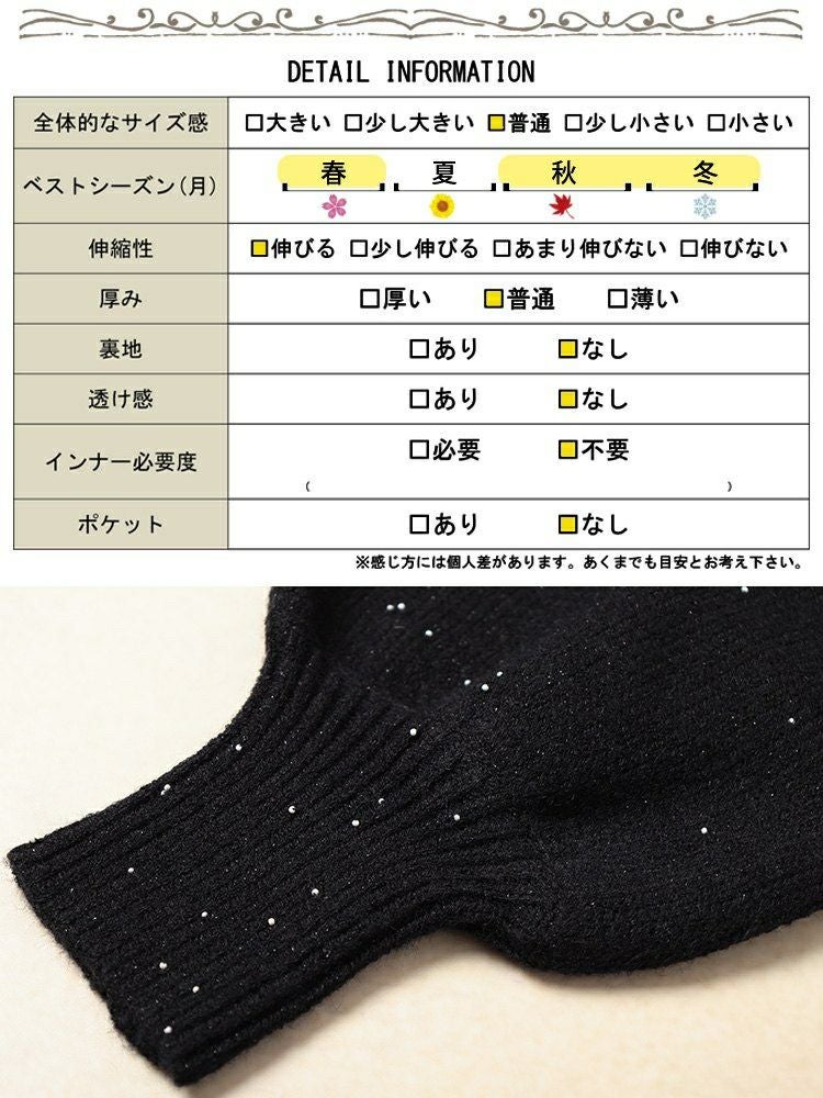 大きいサイズ レディース ボリューム袖パールニットチュニック maru-20028