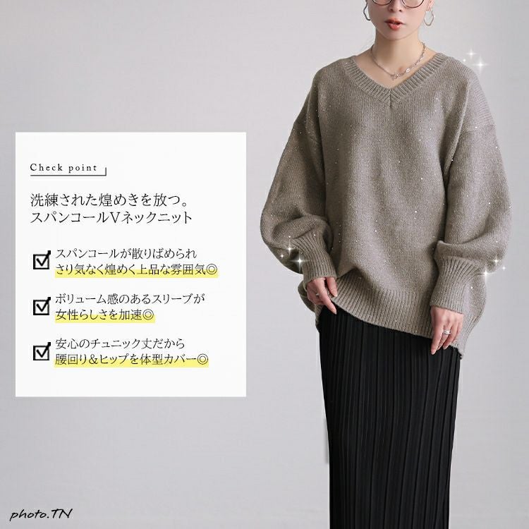 大きいサイズ レディース ボリューム袖スパンコールニットチュニック maru-20027