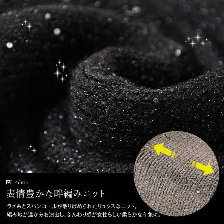 大きいサイズ レディース ボリューム袖スパンコールニットチュニック maru-20027