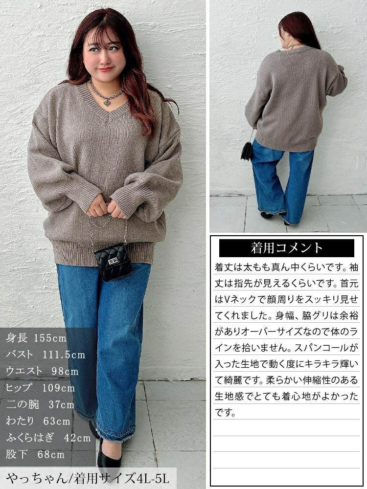 大きいサイズ レディース ボリューム袖スパンコールニットチュニック maru-20027