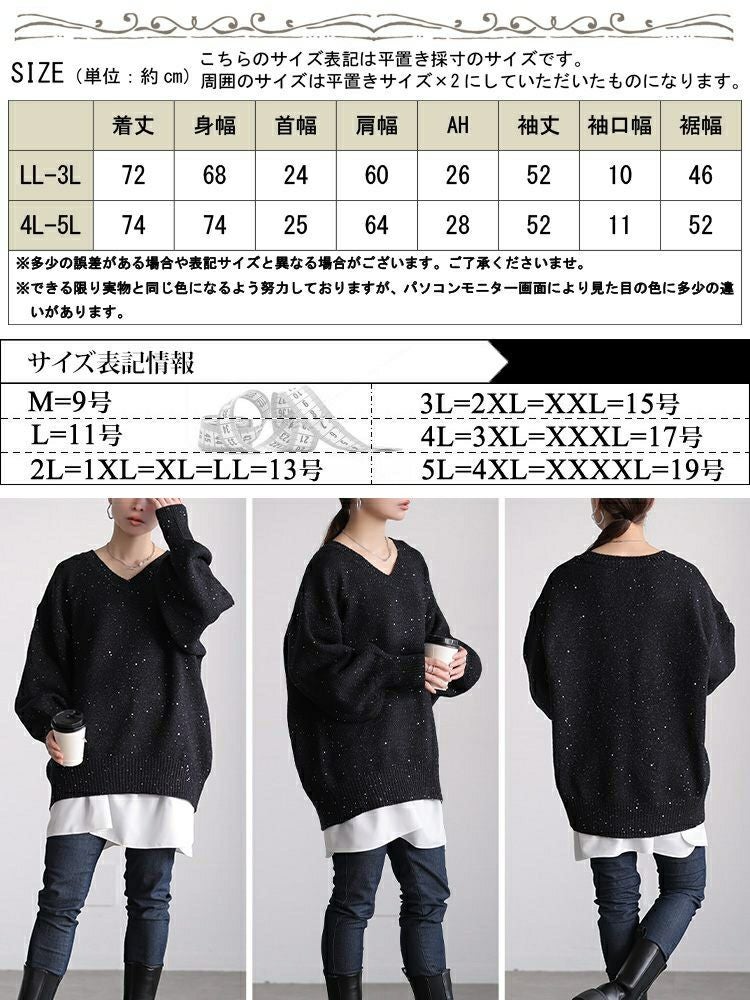 大きいサイズ レディース ボリューム袖スパンコールニットチュニック maru-20027