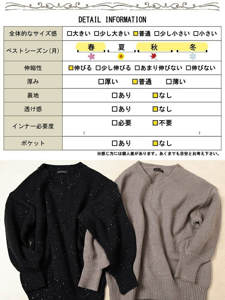 大きいサイズ レディース ボリューム袖スパンコールニットチュニック maru-20027