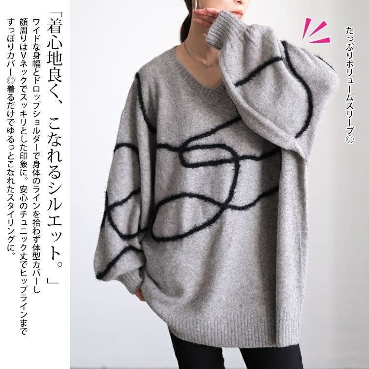 大きいサイズ レディース メランジラインVネックニットチュニック maru-20026