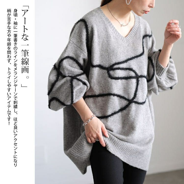 大きいサイズ レディース メランジラインVネックニットチュニック maru-20026