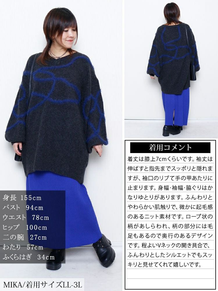 大きいサイズ レディース メランジラインVネックニットチュニック maru-20026