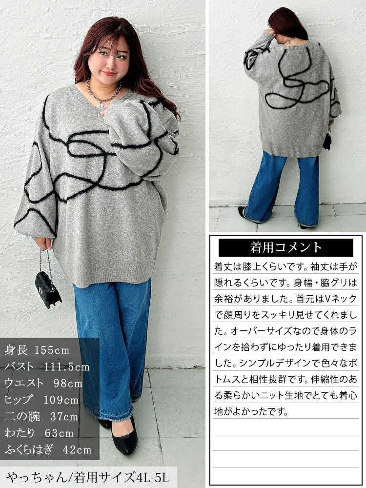 大きいサイズ レディース メランジラインVネックニットチュニック maru-20026