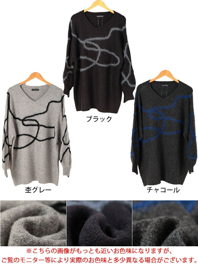 大きいサイズ レディース メランジラインVネックニットチュニック maru-20026