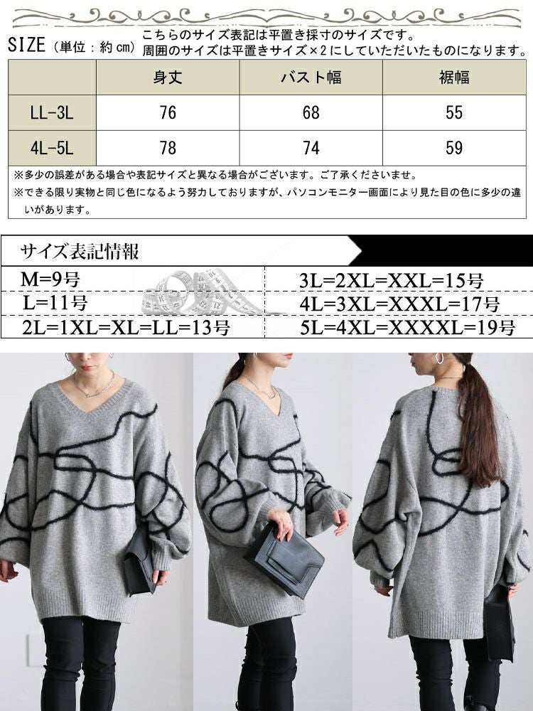 大きいサイズ レディース メランジラインVネックニットチュニック maru-20026