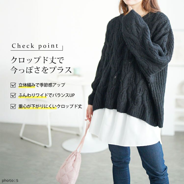 大きいサイズ レディース ケーブル編みクロップドワイドニット maru-20025