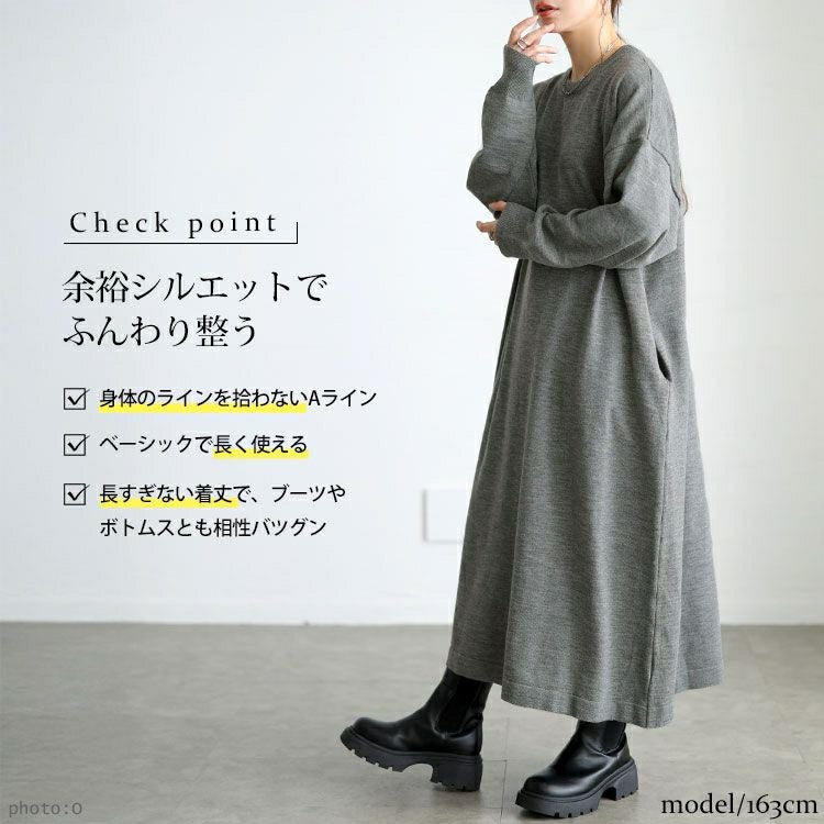 大きいサイズ レディース ラウンドネックAラインニットワンピース maru-20024