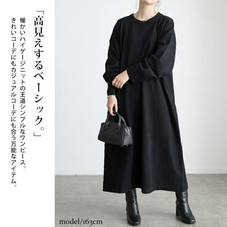 大きいサイズ レディース ラウンドネックAラインニットワンピース maru-20024