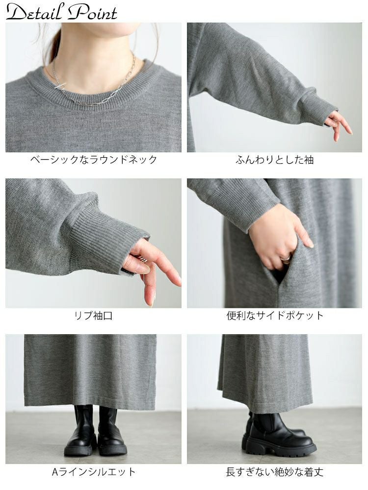 大きいサイズ レディース ラウンドネックAラインニットワンピース maru-20024